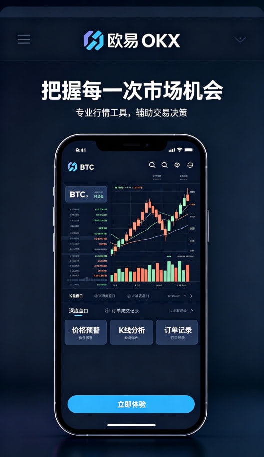 欧交易所app官网登录经验配图